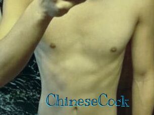 ChineseCock
