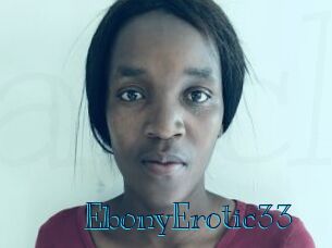 EbonyErotic33 Archive DVD BIZ