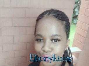 ebonykimx Archive DVD BIZ