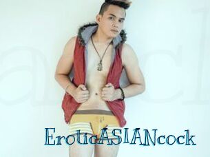EroticASIANcock