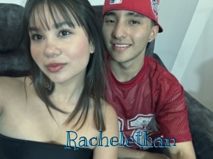 rachelethan Archive DVD BIZ