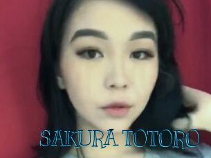 SAKURA_TOTORO