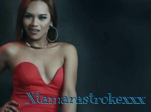 Xtamarastrokexxx